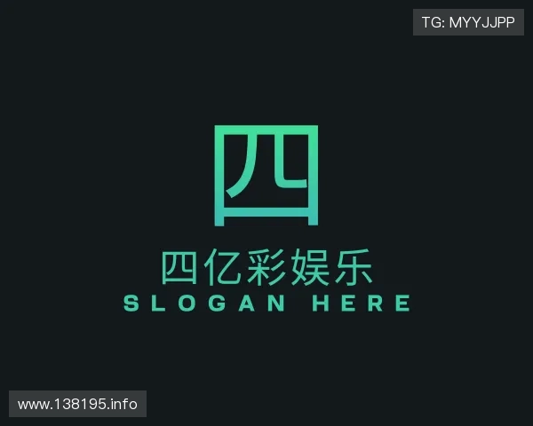 洞悉四亿彩娱乐